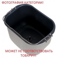 Камера для выпекания хлебопечки (ведро для хлебопечки) LG (Элджи)  - EBZ60921209