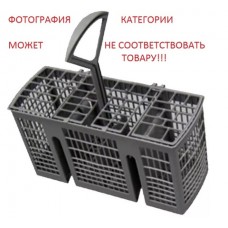 Корзина для приборов для посудомоечной машины Hansa (Ханса) 1030580