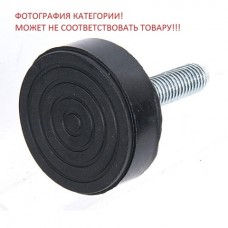 Ножка для стиральной машины Indesit (Индезит) C00309312