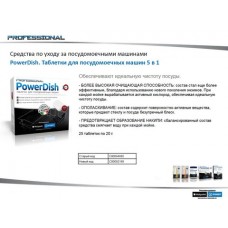 PowerDish.Таблетки для посудомоечных машин Indesit (Индезит) /Ariston (Аристон) 5 в 1 (25 таблеток) - 092189, 094685