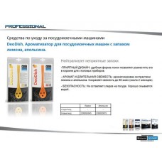 Ароматизатор для посудомоечной машины Indesit (Индезит) /Ariston (Аристон) лимон- 093645, 089438