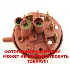 Клапан в бачок для посудомоечной машины Electrolux/AEG/Zanussi 1764950300