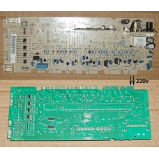 Модуль для холодильника Indesit (Индезит)/Ariston (Аристон) - 267522, 294671