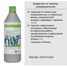 Средство для удаления накипи в стиральной и посудомоечной машинах Descaler (Антинакипин) Electrolux 1л - 50290021000