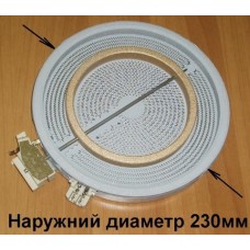 Электроконфорка для стеклокерамической поверхности (конфорка для стеклокерамики) D=230/155mm, 2200W/1000W